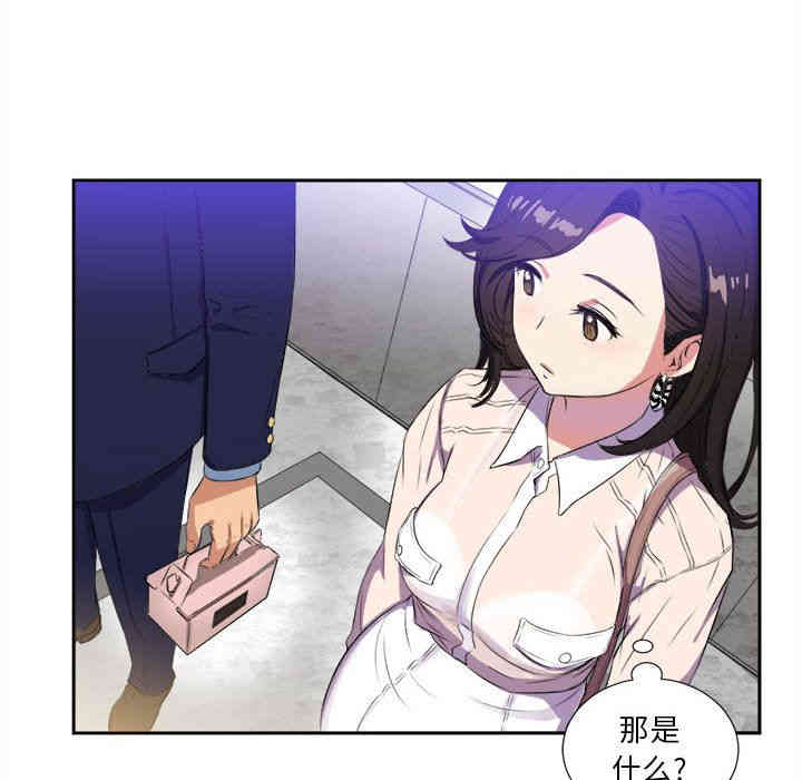 韩国漫画由莉的秘密韩漫_由莉的秘密-第25话在线免费阅读-韩国漫画-第56张图片