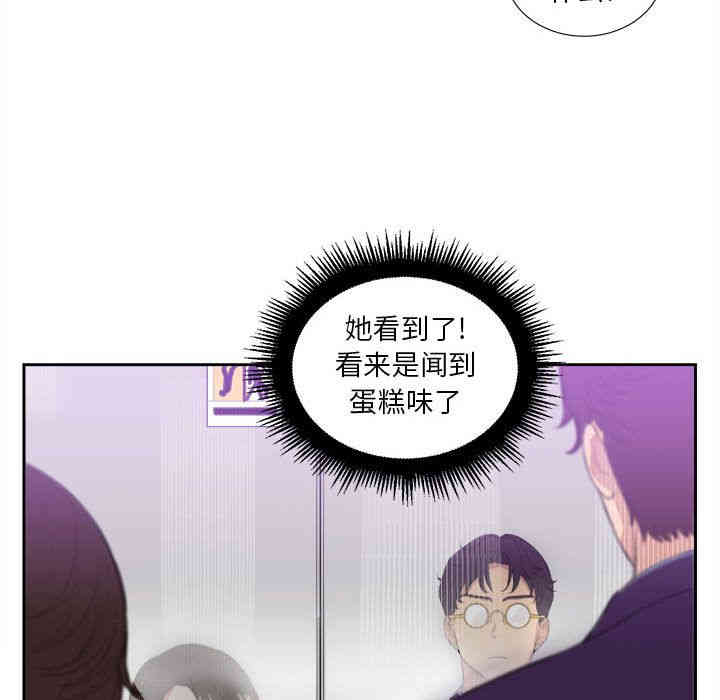 韩国漫画由莉的秘密韩漫_由莉的秘密-第25话在线免费阅读-韩国漫画-第57张图片