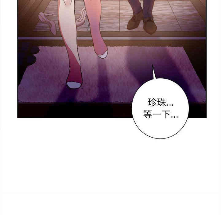 韩国漫画由莉的秘密韩漫_由莉的秘密-第25话在线免费阅读-韩国漫画-第61张图片