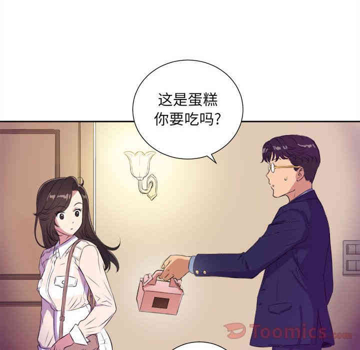 韩国漫画由莉的秘密韩漫_由莉的秘密-第25话在线免费阅读-韩国漫画-第62张图片