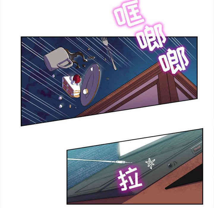 韩国漫画由莉的秘密韩漫_由莉的秘密-第26话在线免费阅读-韩国漫画-第26张图片