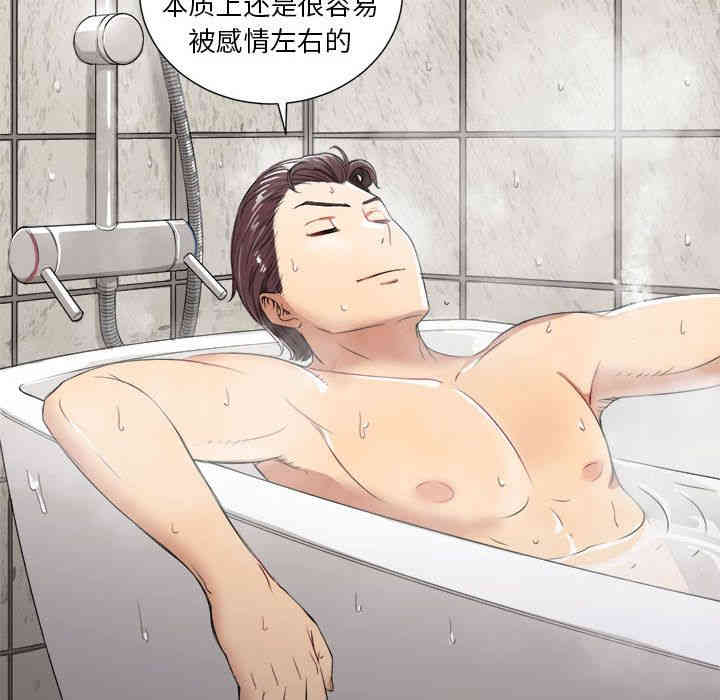 韩国漫画由莉的秘密韩漫_由莉的秘密-第26话在线免费阅读-韩国漫画-第31张图片