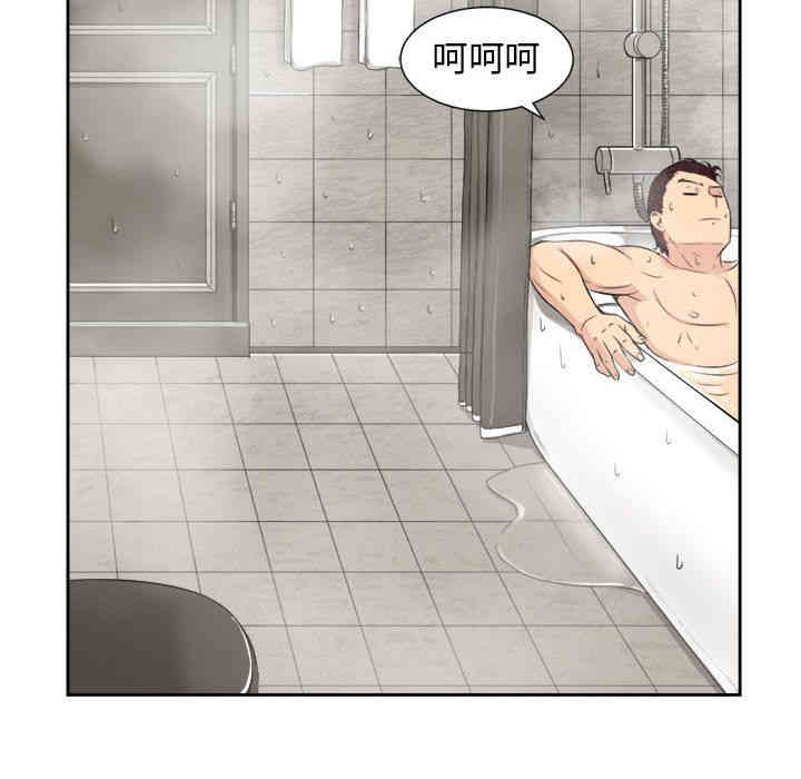 韩国漫画由莉的秘密韩漫_由莉的秘密-第26话在线免费阅读-韩国漫画-第34张图片