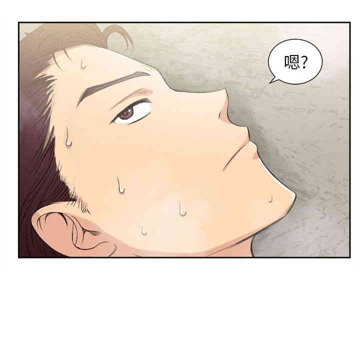 韩国漫画由莉的秘密韩漫_由莉的秘密-第26话在线免费阅读-韩国漫画-第39张图片