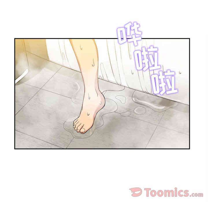 韩国漫画由莉的秘密韩漫_由莉的秘密-第26话在线免费阅读-韩国漫画-第40张图片