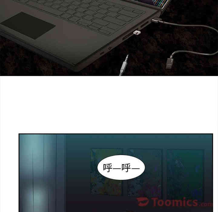 韩国漫画由莉的秘密韩漫_由莉的秘密-第26话在线免费阅读-韩国漫画-第46张图片