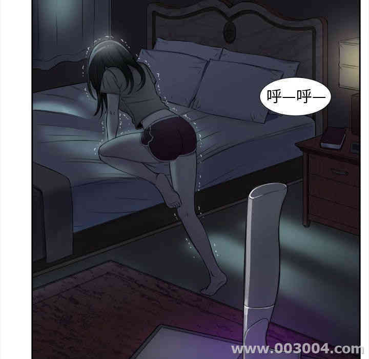 韩国漫画由莉的秘密韩漫_由莉的秘密-第26话在线免费阅读-韩国漫画-第47张图片