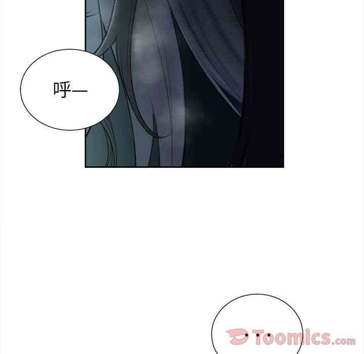 韩国漫画由莉的秘密韩漫_由莉的秘密-第26话在线免费阅读-韩国漫画-第51张图片