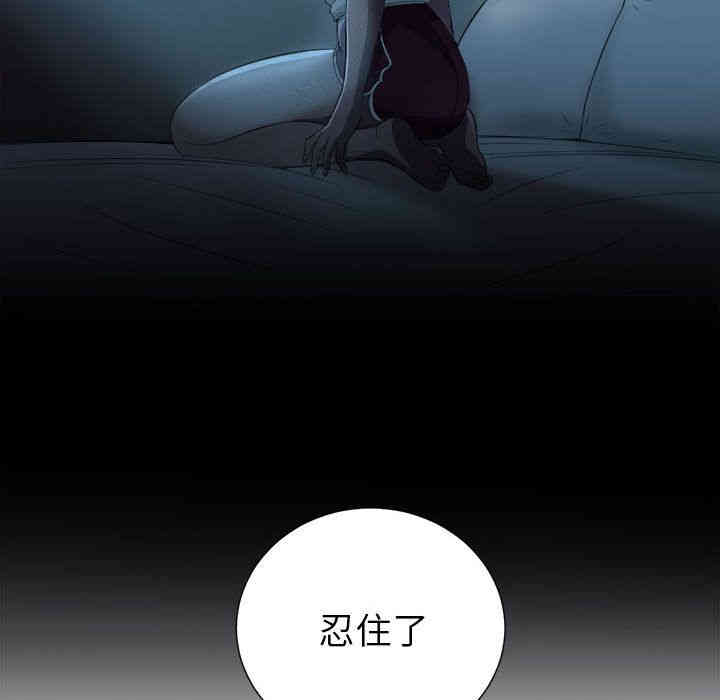 韩国漫画由莉的秘密韩漫_由莉的秘密-第26话在线免费阅读-韩国漫画-第54张图片