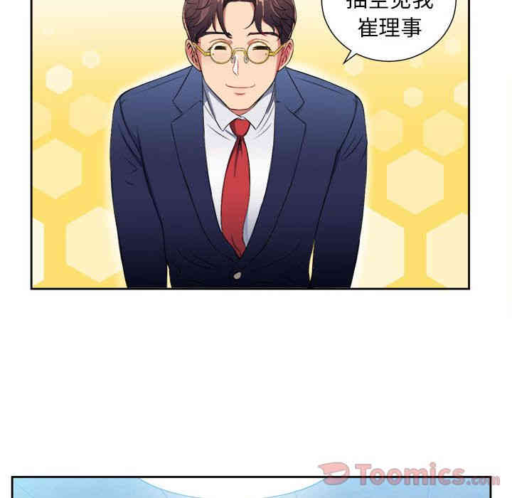 韩国漫画由莉的秘密韩漫_由莉的秘密-第26话在线免费阅读-韩国漫画-第57张图片