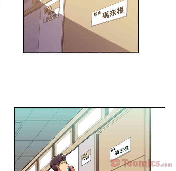 韩国漫画由莉的秘密韩漫_由莉的秘密-第26话在线免费阅读-韩国漫画-第62张图片