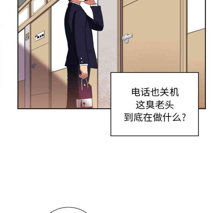 韩国漫画由莉的秘密韩漫_由莉的秘密-第26话在线免费阅读-韩国漫画-第63张图片