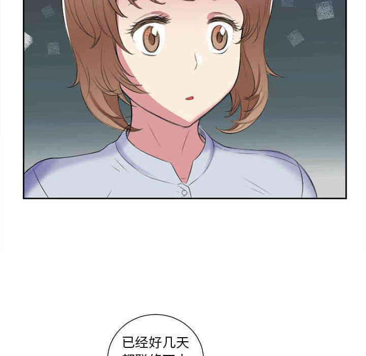 韩国漫画由莉的秘密韩漫_由莉的秘密-第26话在线免费阅读-韩国漫画-第66张图片