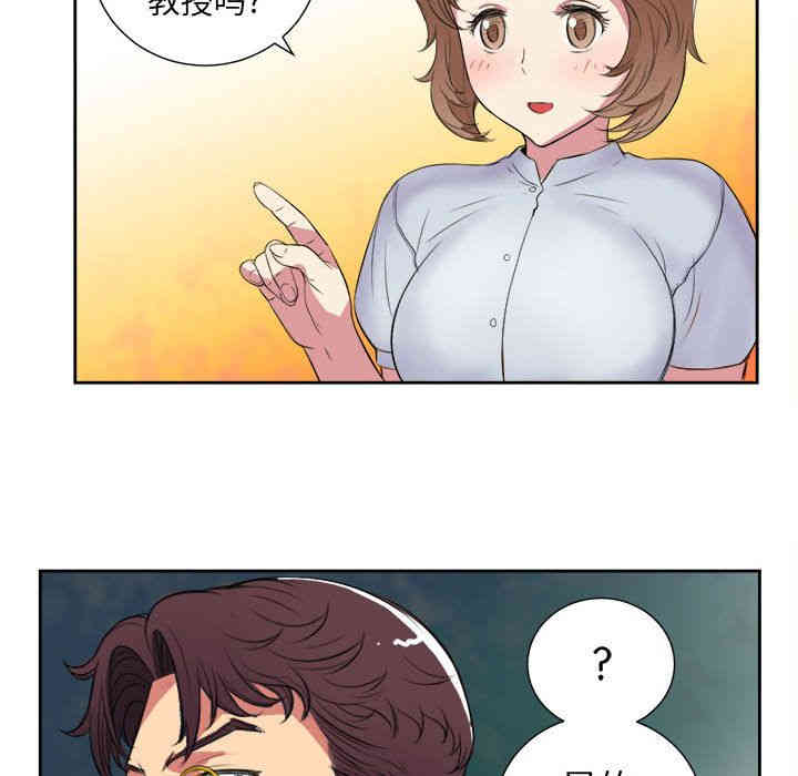 韩国漫画由莉的秘密韩漫_由莉的秘密-第26话在线免费阅读-韩国漫画-第70张图片