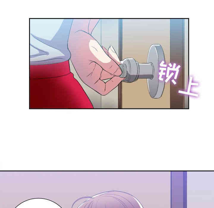 韩国漫画由莉的秘密韩漫_由莉的秘密-第26话在线免费阅读-韩国漫画-第72张图片