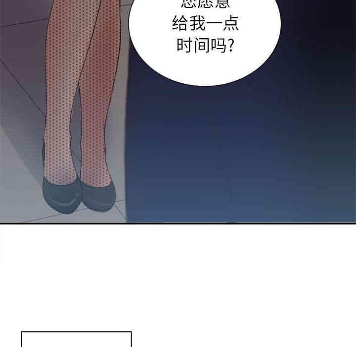 韩国漫画由莉的秘密韩漫_由莉的秘密-第26话在线免费阅读-韩国漫画-第82张图片