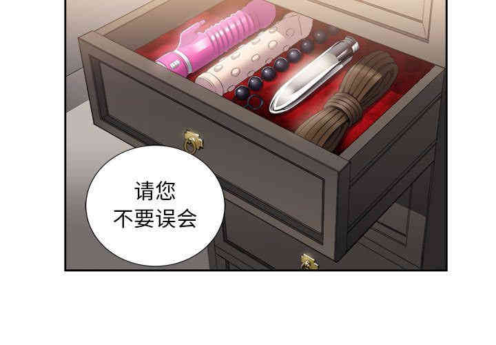 韩国漫画由莉的秘密韩漫_由莉的秘密-第27话在线免费阅读-韩国漫画-第3张图片