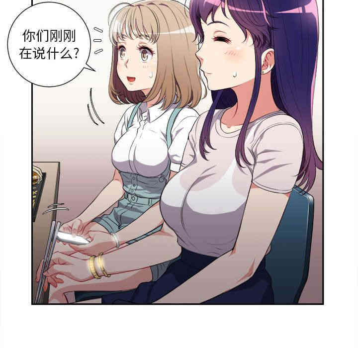 韩国漫画由莉的秘密韩漫_由莉的秘密-第27话在线免费阅读-韩国漫画-第30张图片