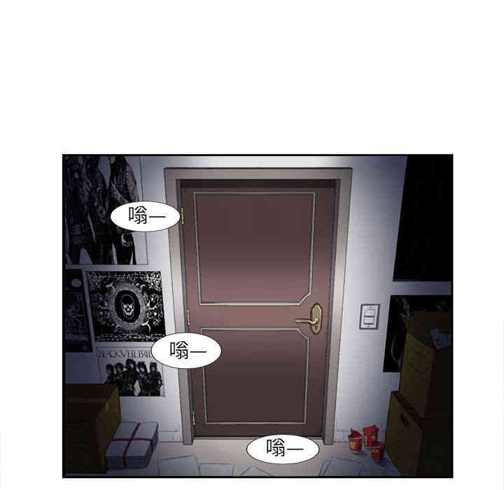 韩国漫画由莉的秘密韩漫_由莉的秘密-第27话在线免费阅读-韩国漫画-第32张图片