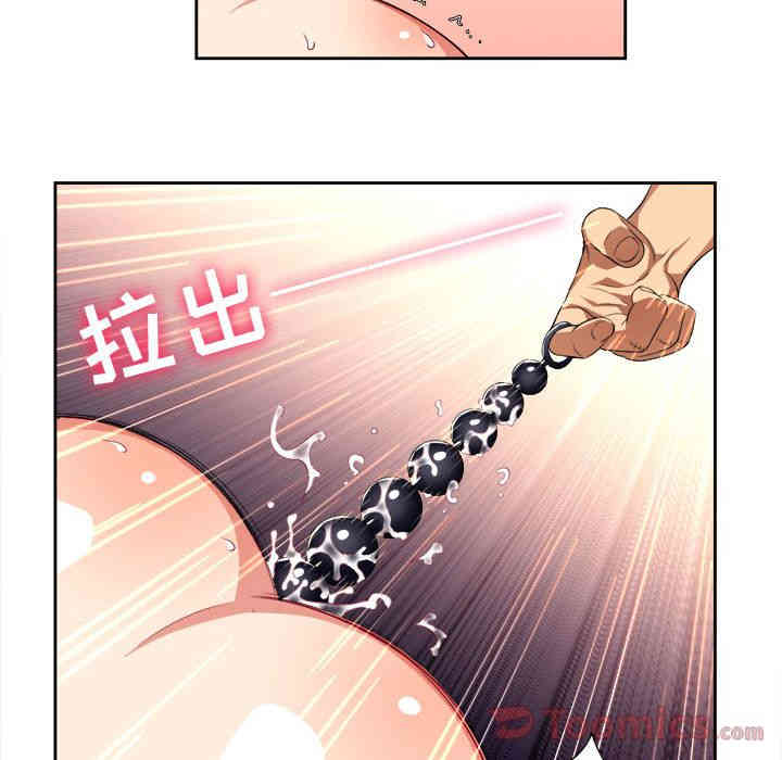 韩国漫画由莉的秘密韩漫_由莉的秘密-第27话在线免费阅读-韩国漫画-第39张图片