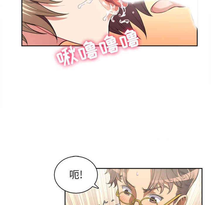 韩国漫画由莉的秘密韩漫_由莉的秘密-第27话在线免费阅读-韩国漫画-第49张图片