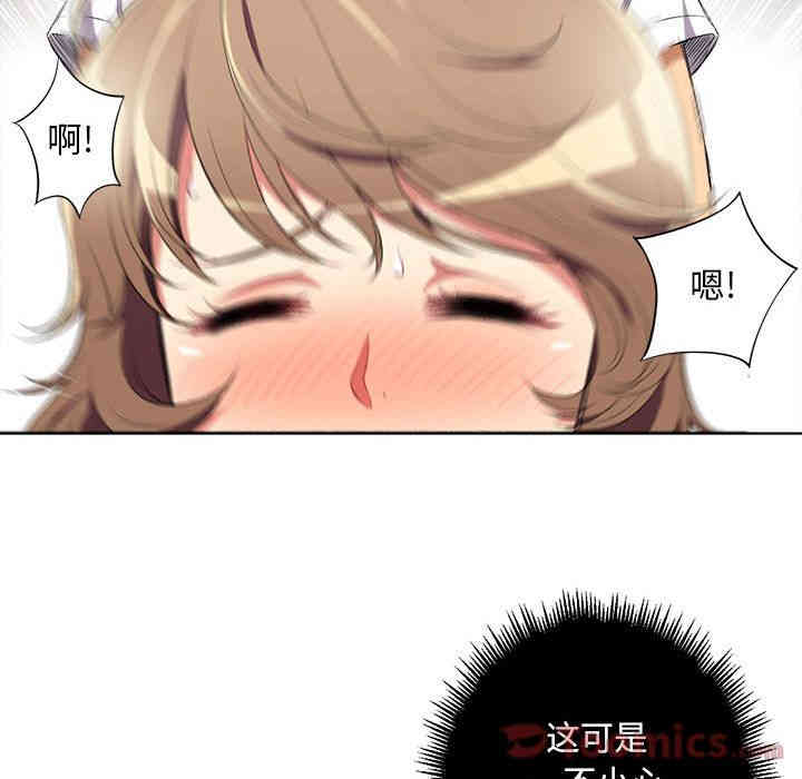 韩国漫画由莉的秘密韩漫_由莉的秘密-第27话在线免费阅读-韩国漫画-第66张图片