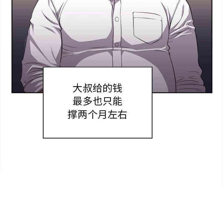 韩国漫画由莉的秘密韩漫_由莉的秘密-第28话在线免费阅读-韩国漫画-第12张图片