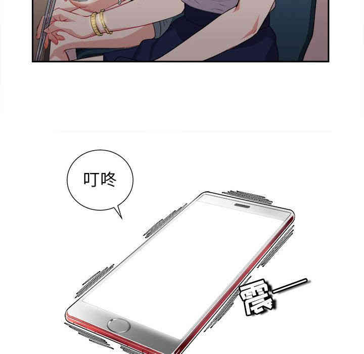 韩国漫画由莉的秘密韩漫_由莉的秘密-第28话在线免费阅读-韩国漫画-第28张图片