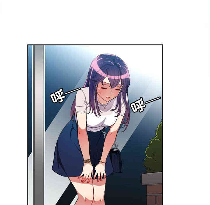 韩国漫画由莉的秘密韩漫_由莉的秘密-第28话在线免费阅读-韩国漫画-第43张图片