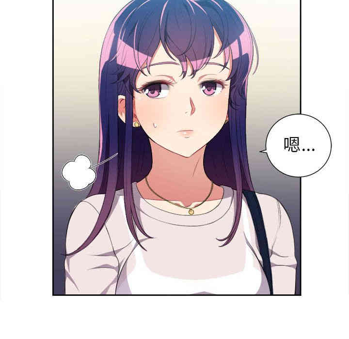 韩国漫画由莉的秘密韩漫_由莉的秘密-第28话在线免费阅读-韩国漫画-第49张图片