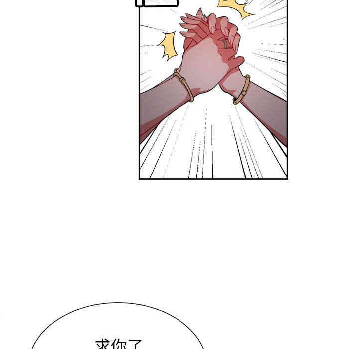 韩国漫画由莉的秘密韩漫_由莉的秘密-第28话在线免费阅读-韩国漫画-第63张图片