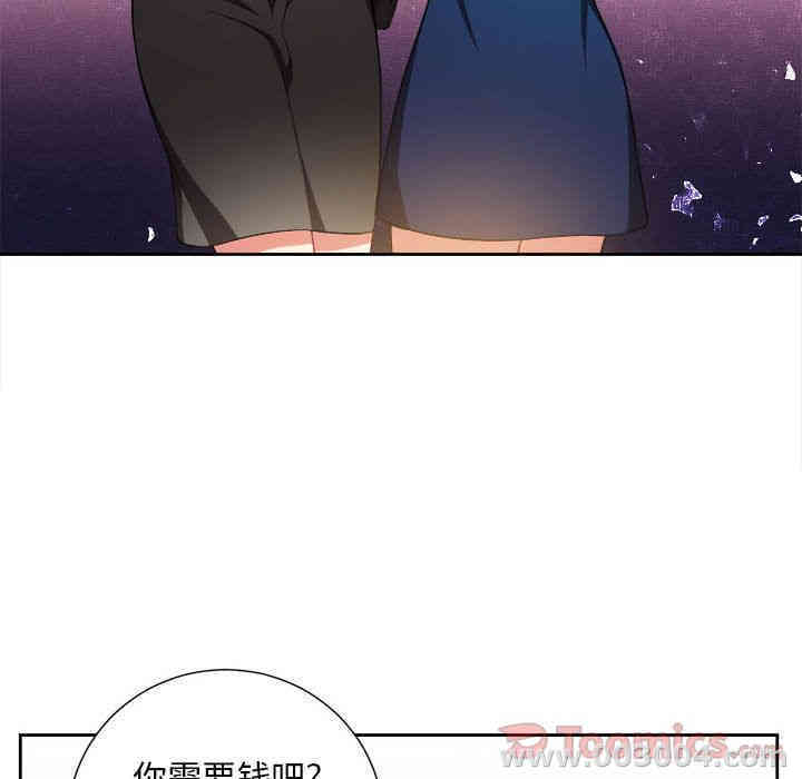 韩国漫画由莉的秘密韩漫_由莉的秘密-第28话在线免费阅读-韩国漫画-第65张图片