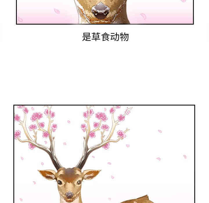 韩国漫画由莉的秘密韩漫_由莉的秘密-第28话在线免费阅读-韩国漫画-第80张图片