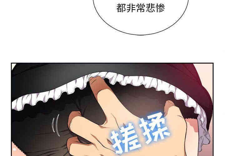 韩国漫画由莉的秘密韩漫_由莉的秘密-第29话在线免费阅读-韩国漫画-第4张图片