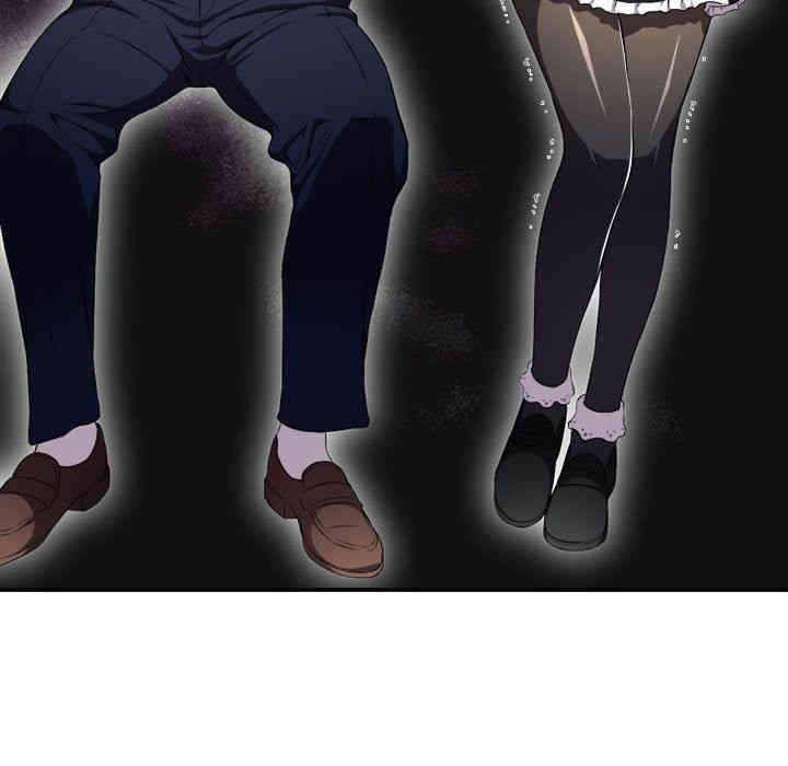 韩国漫画由莉的秘密韩漫_由莉的秘密-第29话在线免费阅读-韩国漫画-第7张图片