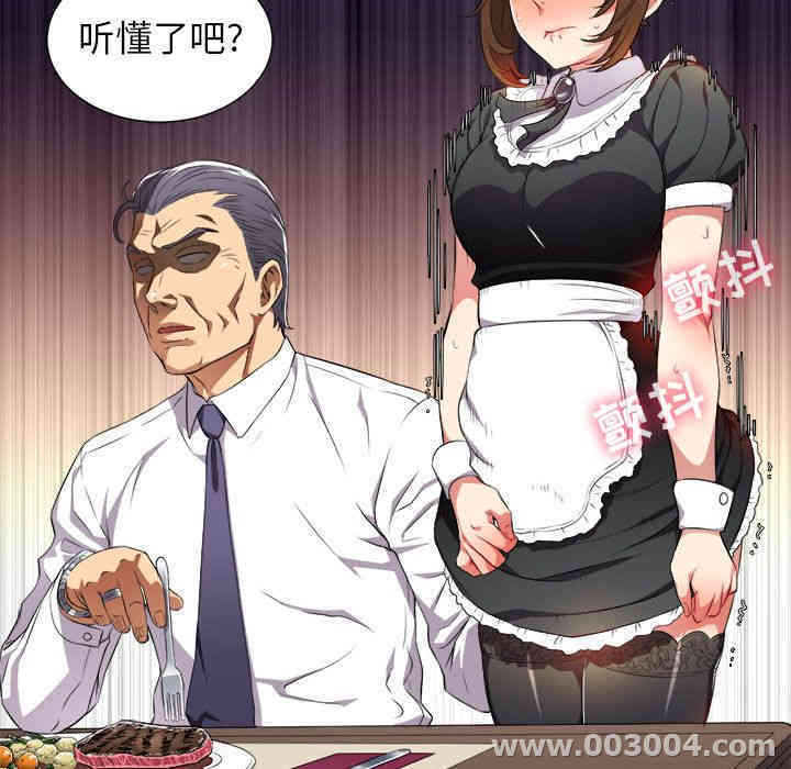 韩国漫画由莉的秘密韩漫_由莉的秘密-第29话在线免费阅读-韩国漫画-第17张图片