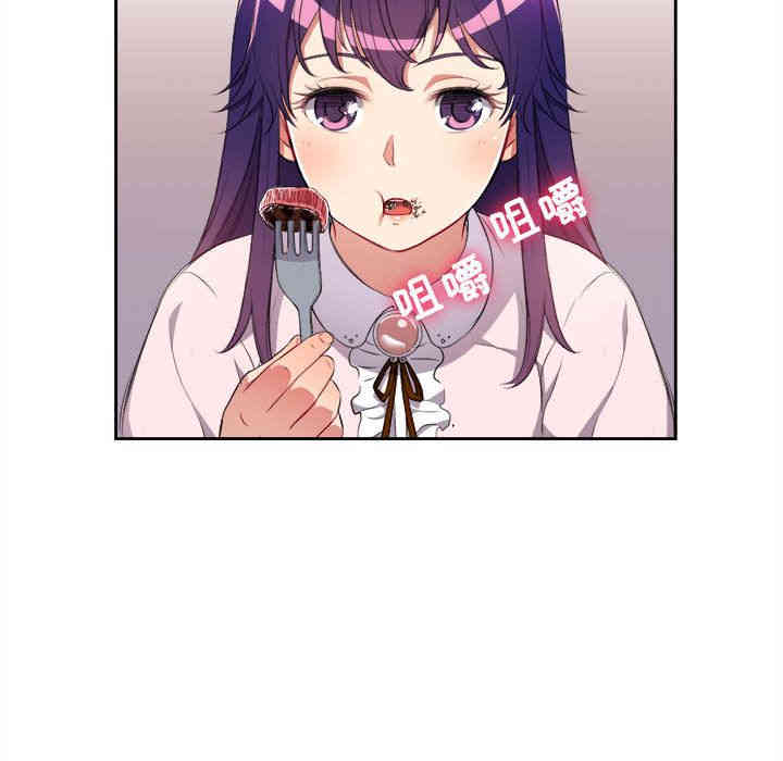 韩国漫画由莉的秘密韩漫_由莉的秘密-第29话在线免费阅读-韩国漫画-第19张图片