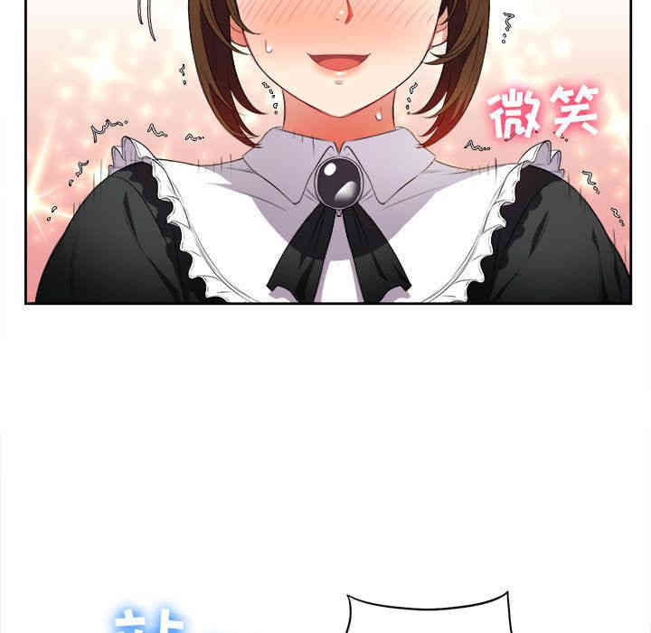 韩国漫画由莉的秘密韩漫_由莉的秘密-第29话在线免费阅读-韩国漫画-第30张图片