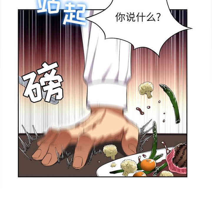 韩国漫画由莉的秘密韩漫_由莉的秘密-第29话在线免费阅读-韩国漫画-第31张图片