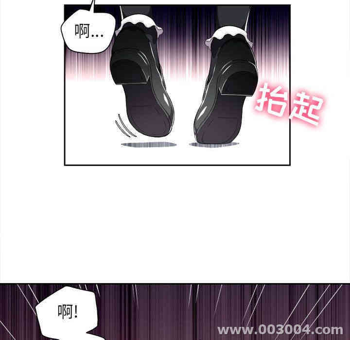 韩国漫画由莉的秘密韩漫_由莉的秘密-第29话在线免费阅读-韩国漫画-第35张图片