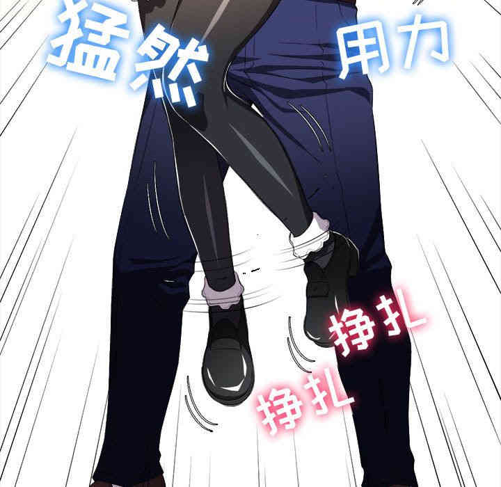 韩国漫画由莉的秘密韩漫_由莉的秘密-第29话在线免费阅读-韩国漫画-第37张图片