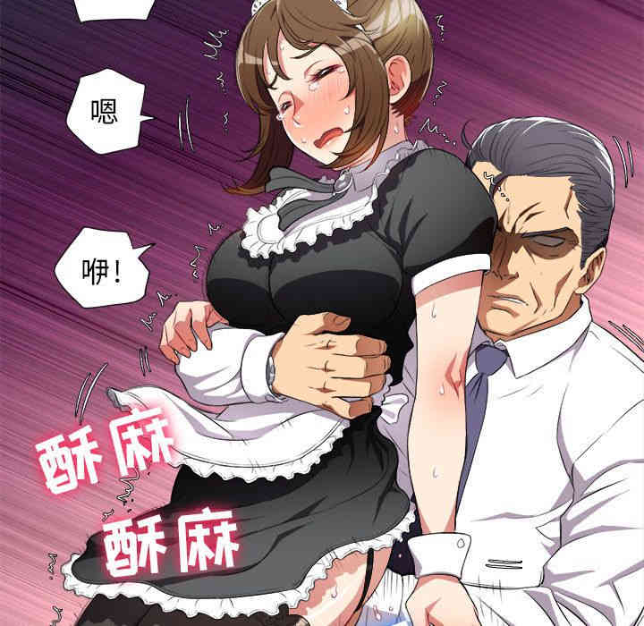 韩国漫画由莉的秘密韩漫_由莉的秘密-第29话在线免费阅读-韩国漫画-第40张图片