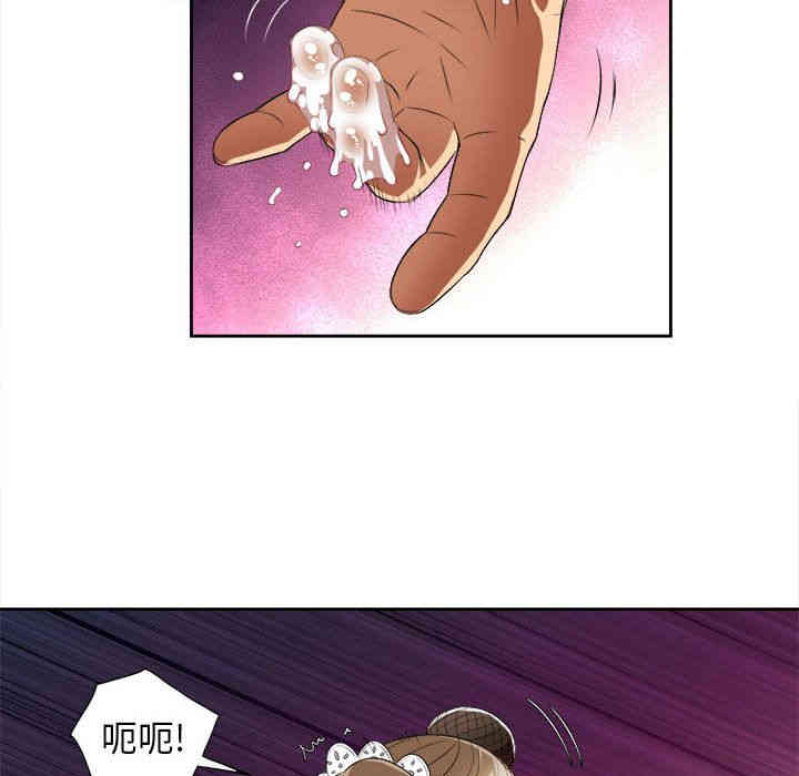 韩国漫画由莉的秘密韩漫_由莉的秘密-第29话在线免费阅读-韩国漫画-第39张图片