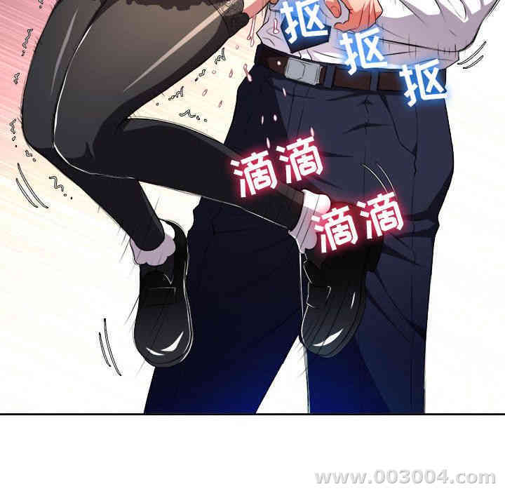 韩国漫画由莉的秘密韩漫_由莉的秘密-第29话在线免费阅读-韩国漫画-第41张图片