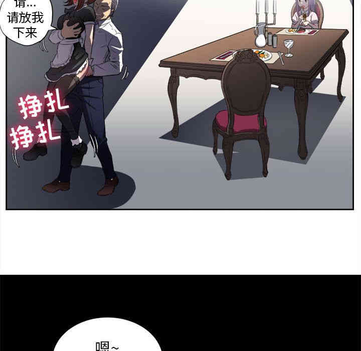 韩国漫画由莉的秘密韩漫_由莉的秘密-第29话在线免费阅读-韩国漫画-第44张图片