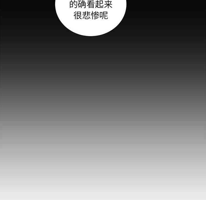 韩国漫画由莉的秘密韩漫_由莉的秘密-第29话在线免费阅读-韩国漫画-第46张图片