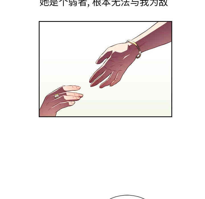 韩国漫画由莉的秘密韩漫_由莉的秘密-第29话在线免费阅读-韩国漫画-第56张图片