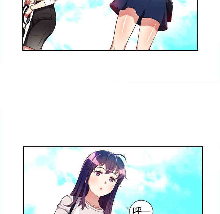 韩国漫画由莉的秘密韩漫_由莉的秘密-第29话在线免费阅读-韩国漫画-第63张图片