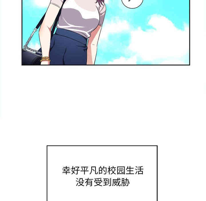 韩国漫画由莉的秘密韩漫_由莉的秘密-第29话在线免费阅读-韩国漫画-第64张图片
