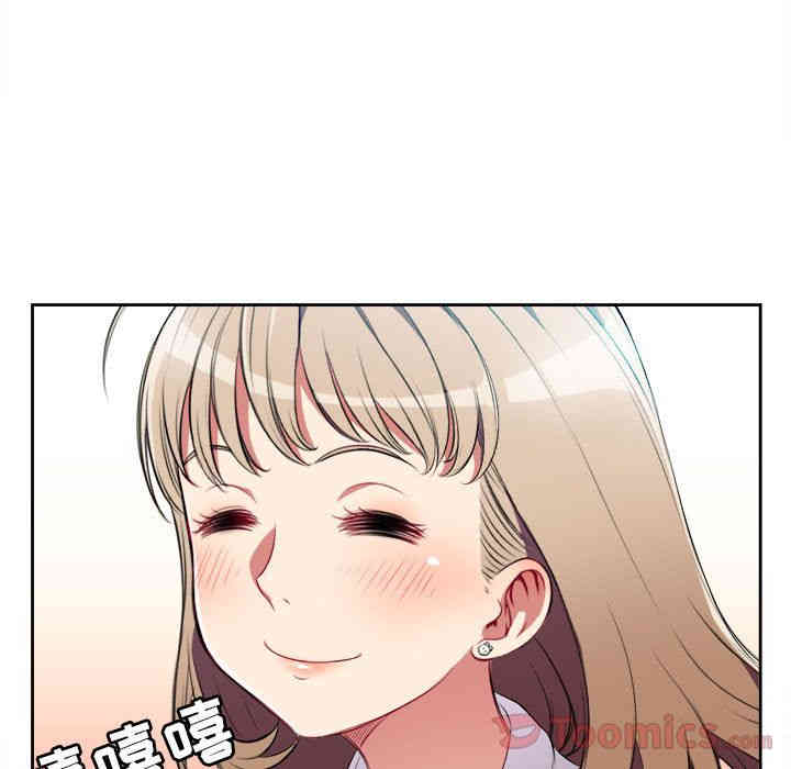 韩国漫画由莉的秘密韩漫_由莉的秘密-第29话在线免费阅读-韩国漫画-第67张图片